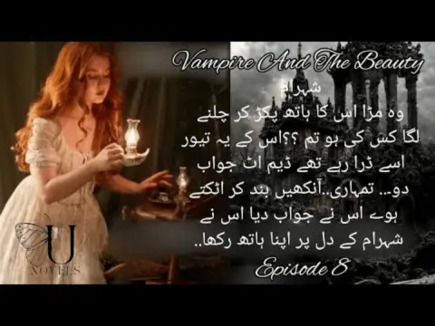 Beauty And The Vampire horror novel By zaha qadir 2 Beauty And The Vampire