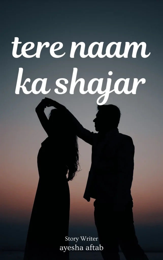 tere naam ka shajar