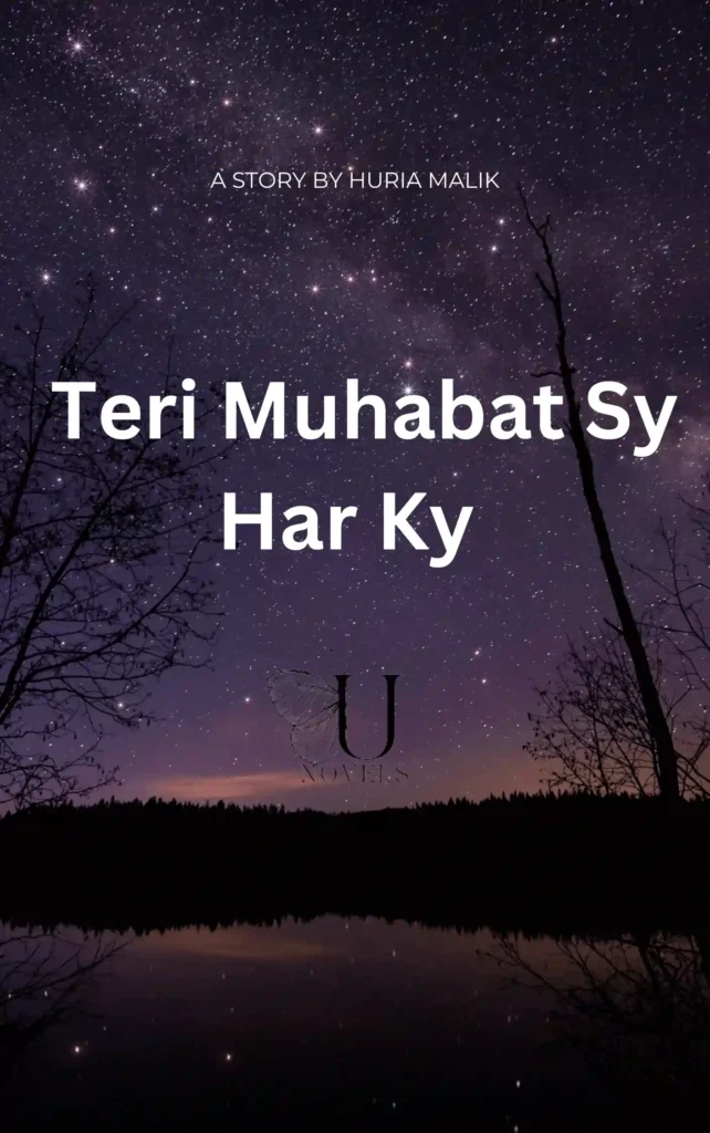 Teri Muhabat Sy Har Ky Ebook by Huria Malik PDF Novel 1 Teri Muhabat Sy Har Ky