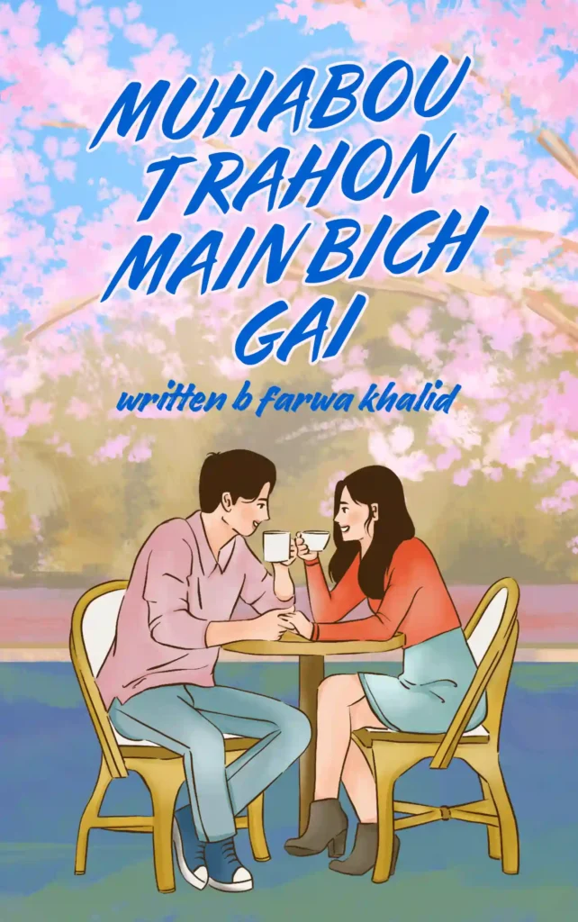 Muhabout Rahon Main Bich Gai By Farwa Khalid Complete pdf Novel 1 Muhabout Rahon Main Bich Gai