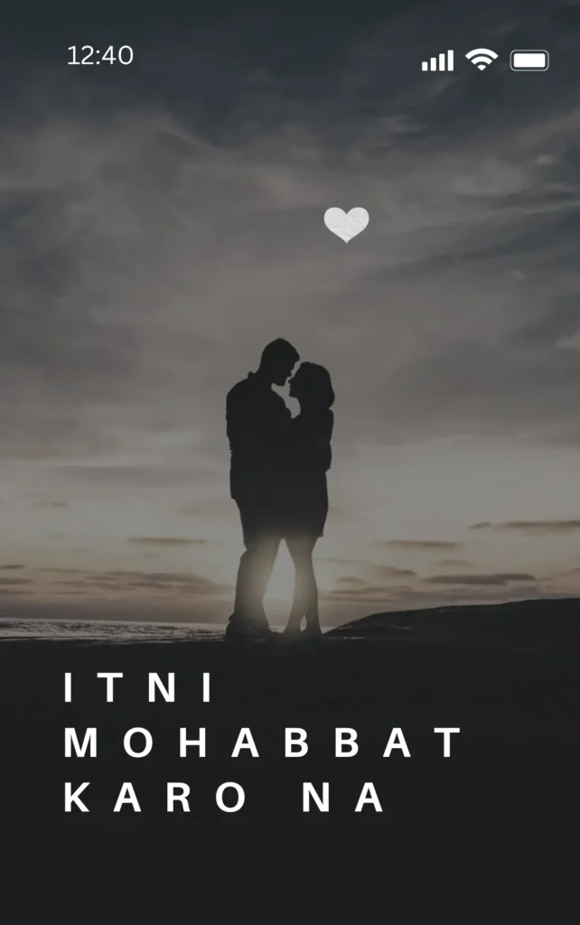 Itni Mohabbat Karo Na