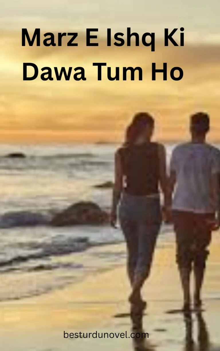 Marz E Ishq Ki Dawa Tum Ho