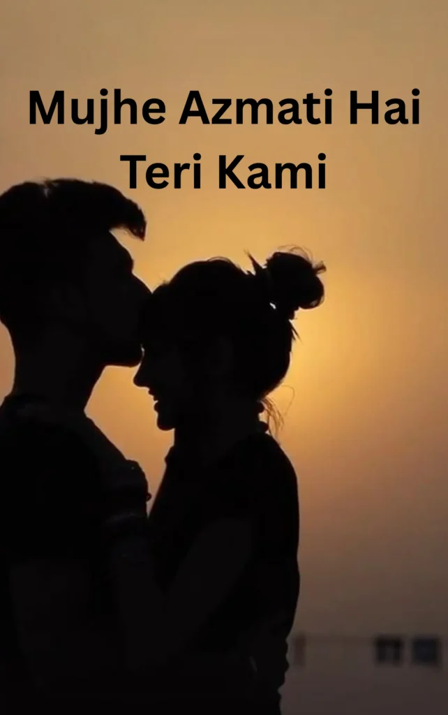 Mujhe Azmati Hai Teri Kami