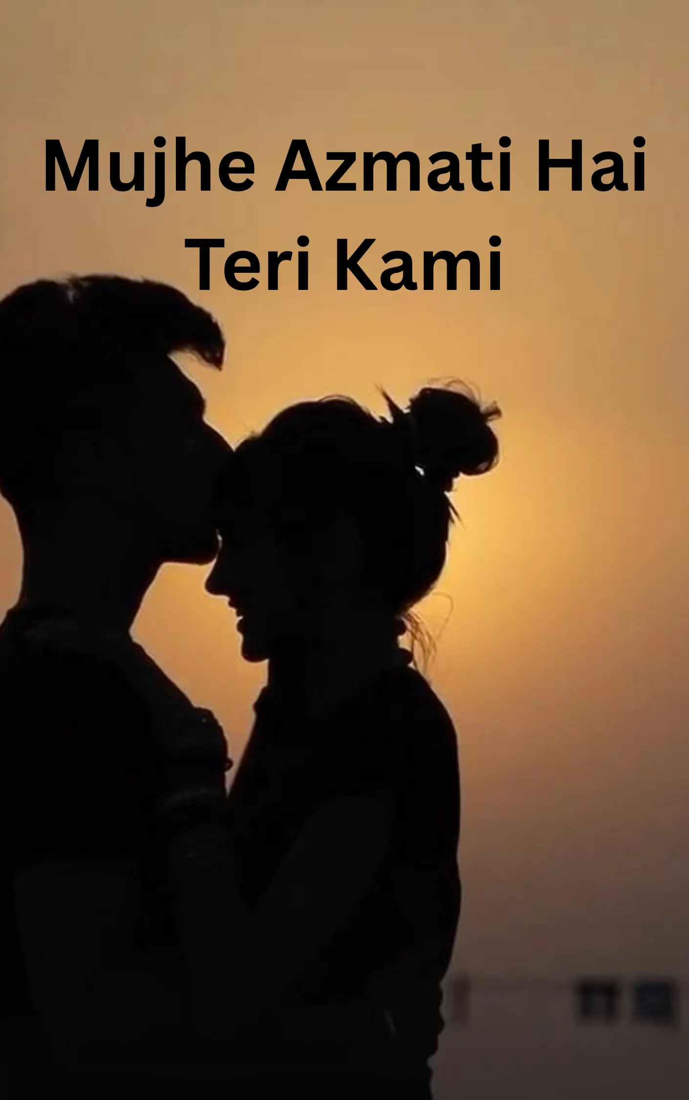 Mujhe Azmati Hai Teri Kami