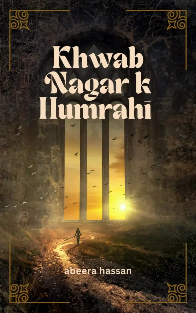 Khwab Nagar k Humrahi