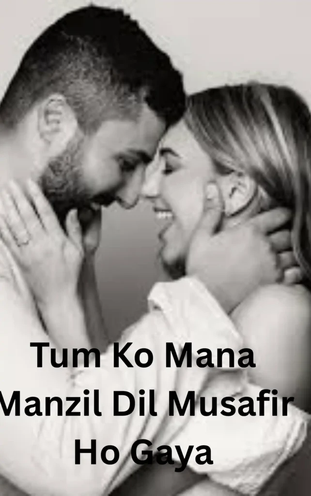 Tum Ko Mana Manzil Dil Musafir Ho Gaya