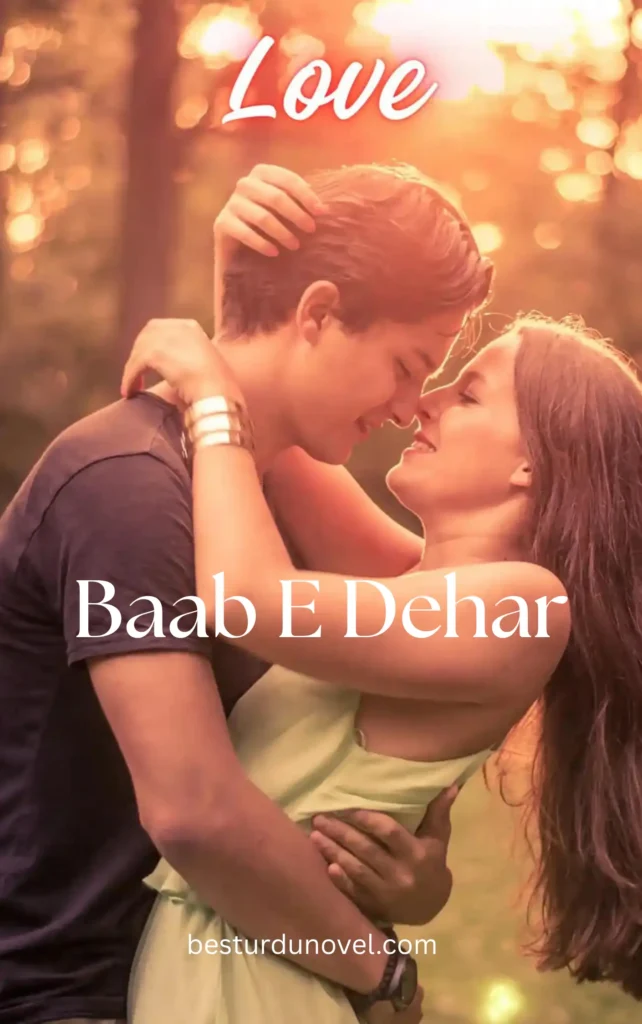 Baab E Dehar