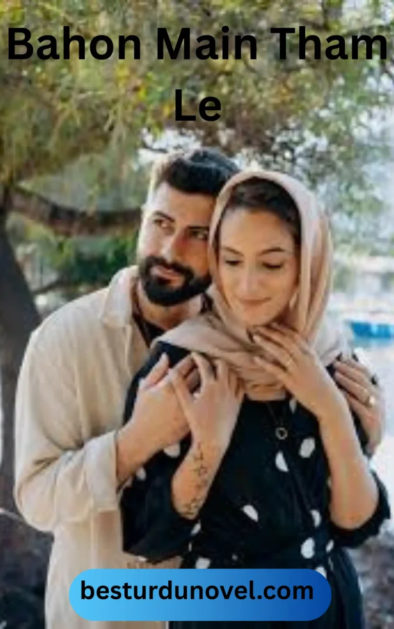 Bahon Main Tham Le by Ayesha Zulfiqar Bold Roamntic Pdf Novel 5 Bahon Main Tham Le