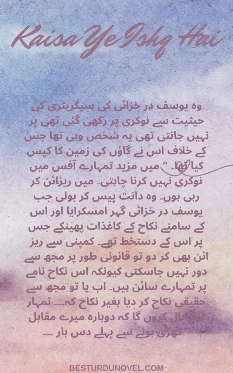 Kaisa Ye Ishq Hai by Hiba Khan Hidden Nikah,Contract Marriage Novel 3 Kaisa Ye Ishq Hai