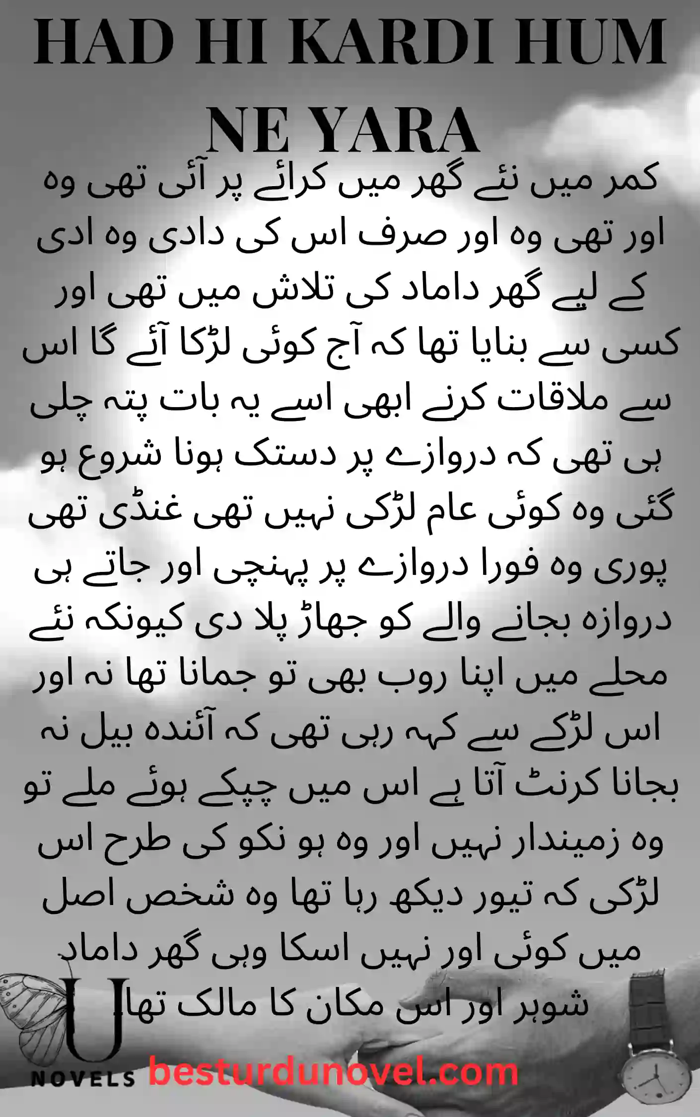 Had Hi Kardi Hum Ne Yara