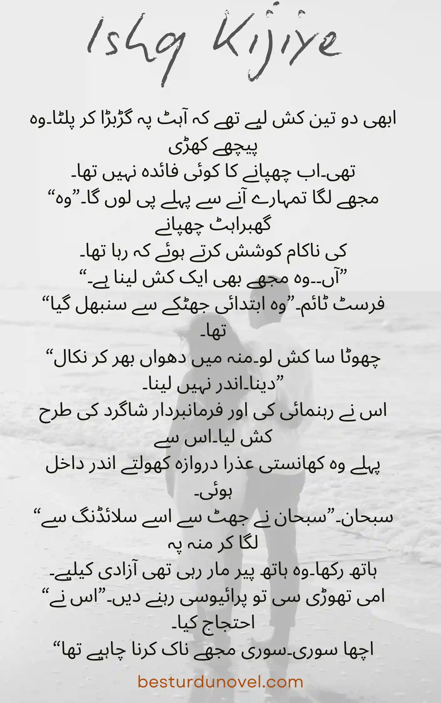 Ishq Kijiye By Asiya Raees Khan Download complete Novel 1 Ishq Kijiye