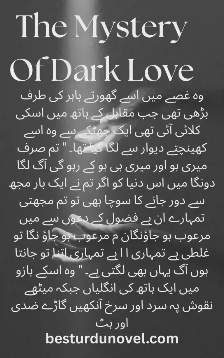 The Mystery Of Dark Love By Uzma Mujahid Contract Marriage Novel 5 The Mystery Of Dark Love By Uzma Mujahid Contract Marriage Novel