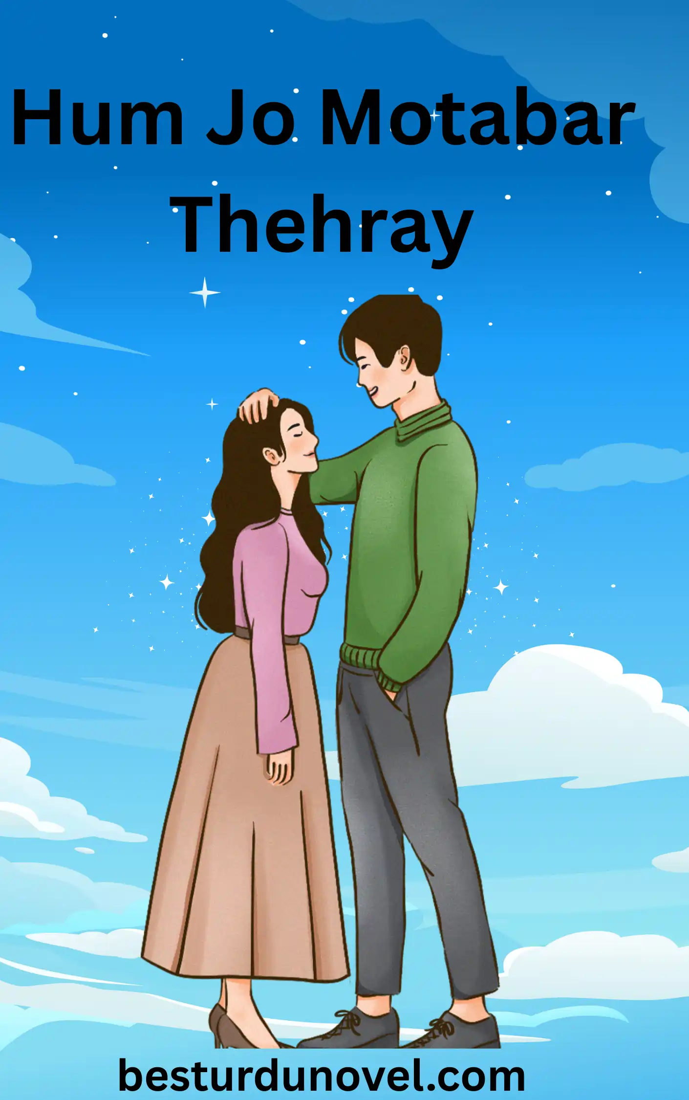 Hum Jo Motabar Thehray