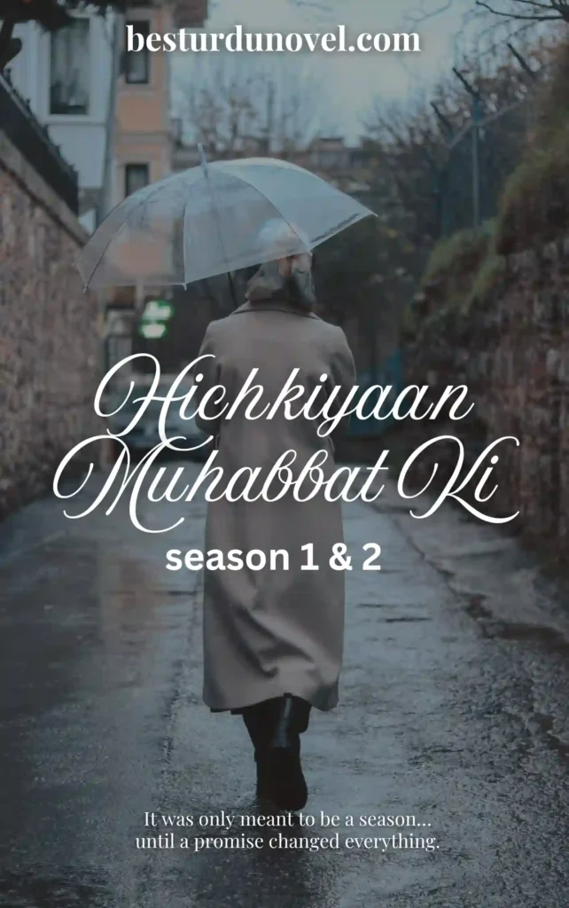 Hichkiyaan Muhabbat Ki