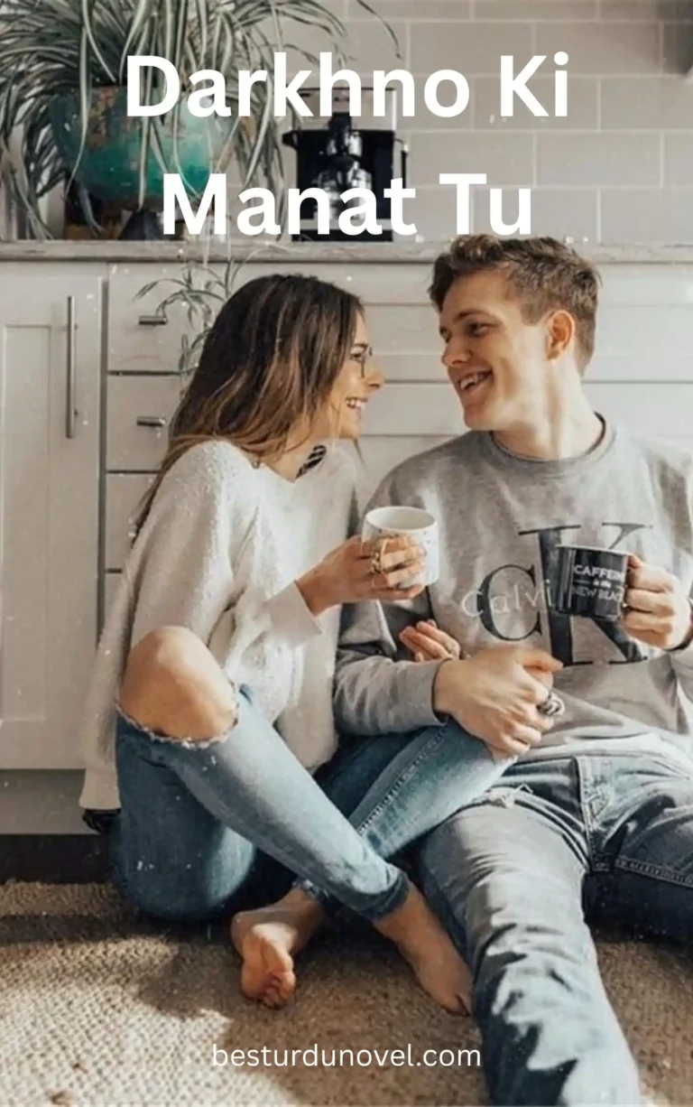 Darkhno Ki Manat Tu