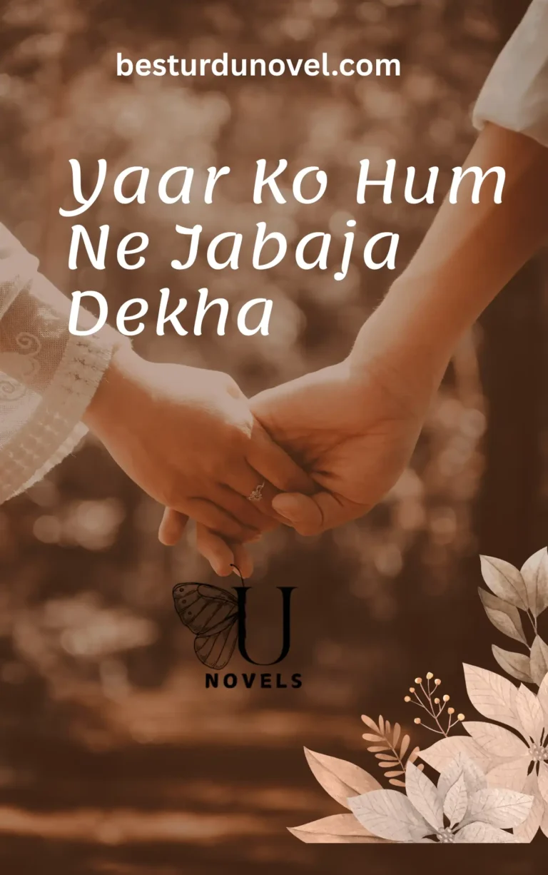 Yaar Ko Hum Ne Jabaja Dekha By Kitab Chehra Complete Novel 5 Yaar Ko Hum Ne Jabaja Dekha