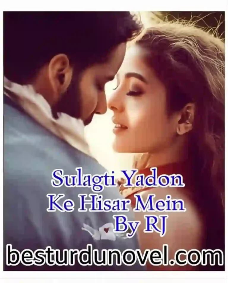 Sulagti Yadon Ke Hisar Mein