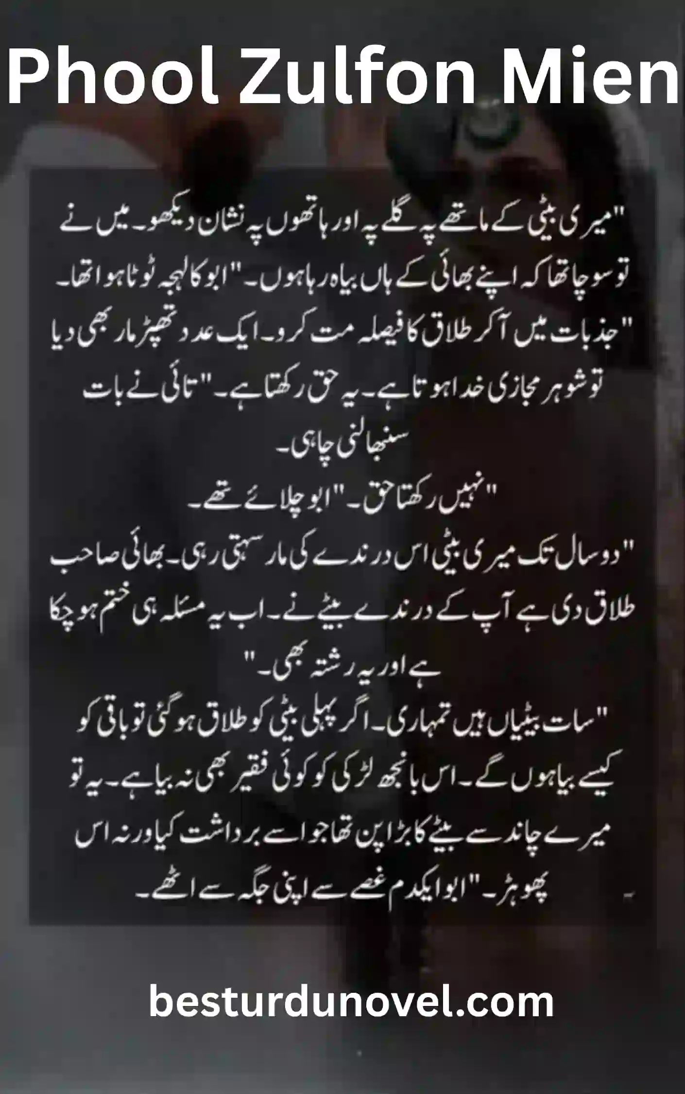 Phool Zulfon Mien