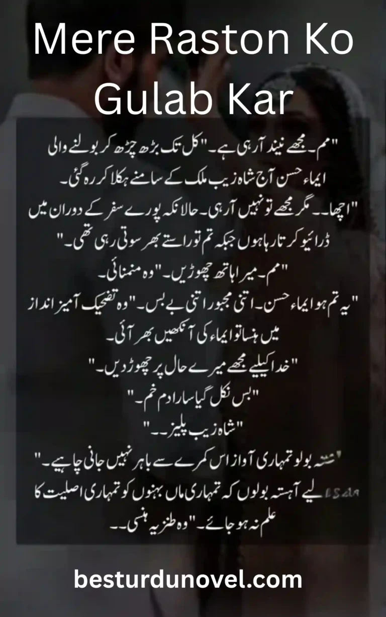 Mere Raston Ko Gulab Kar