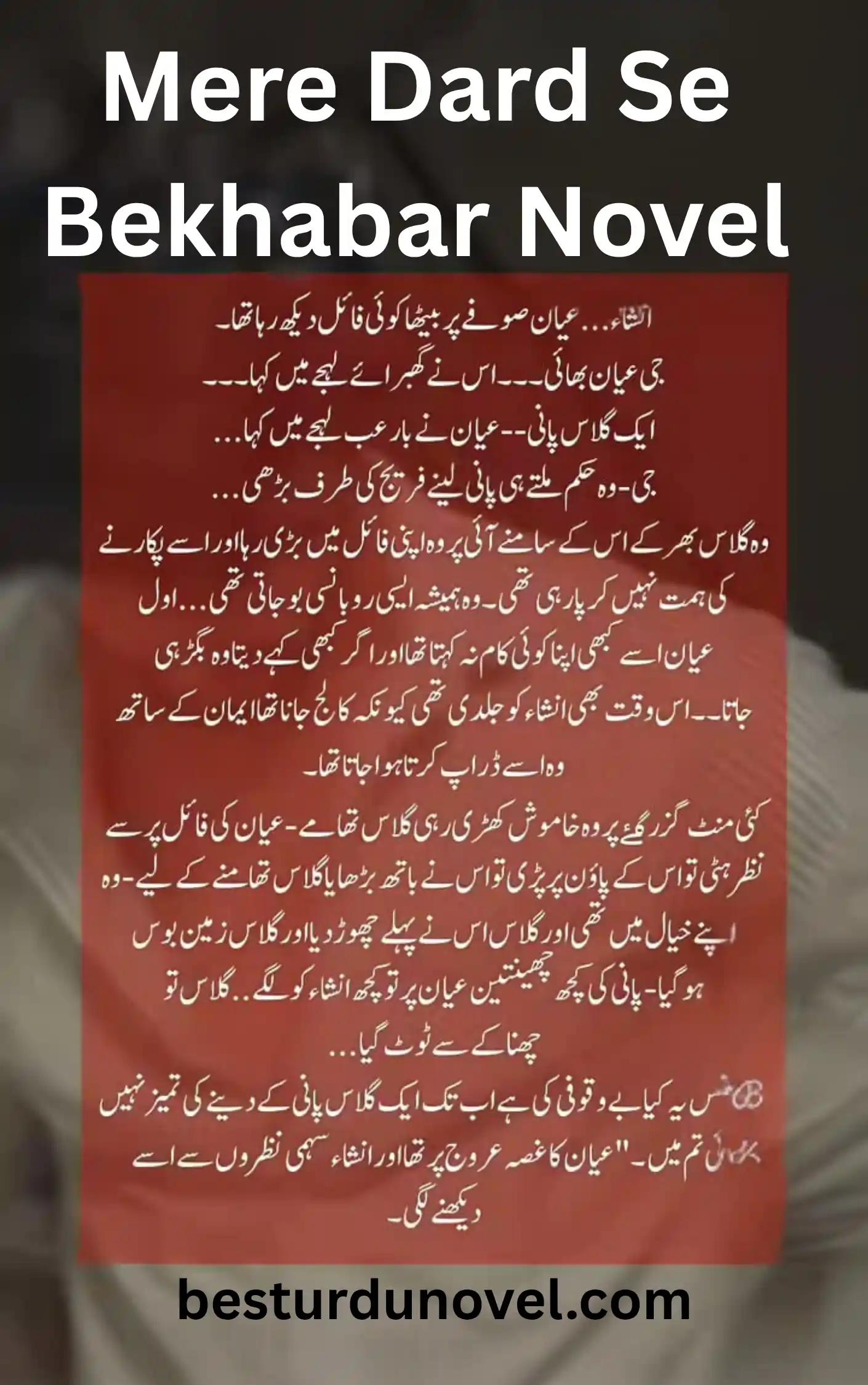 Mere Dard Se Bekhabar After Marriage Cousin Based Romantic Novel 1 Mere Dard Se Bekhabar