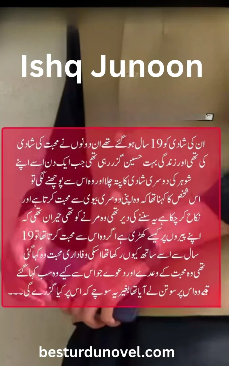 Ishq Junoon By Iqra Sheikh Romantic Novel complete pdf 6 Ishq Junoon