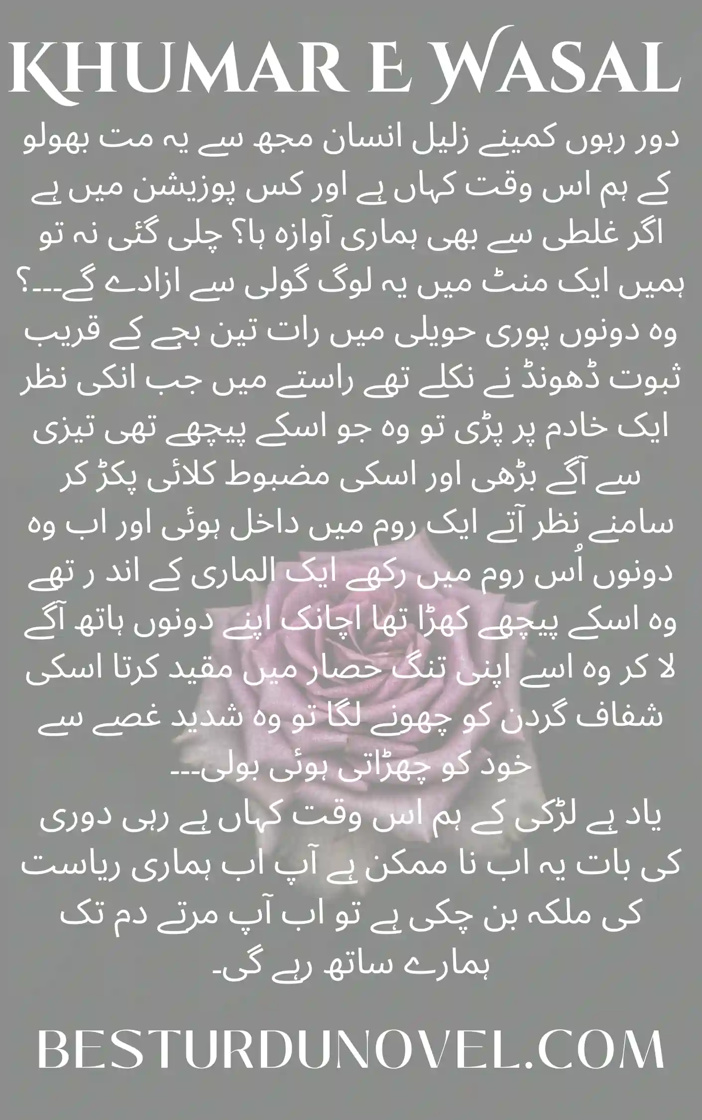 Khumar E Wasal By Sumyia Baloch Complete Romantic Pdf Novel 1 Khumar E Wasa