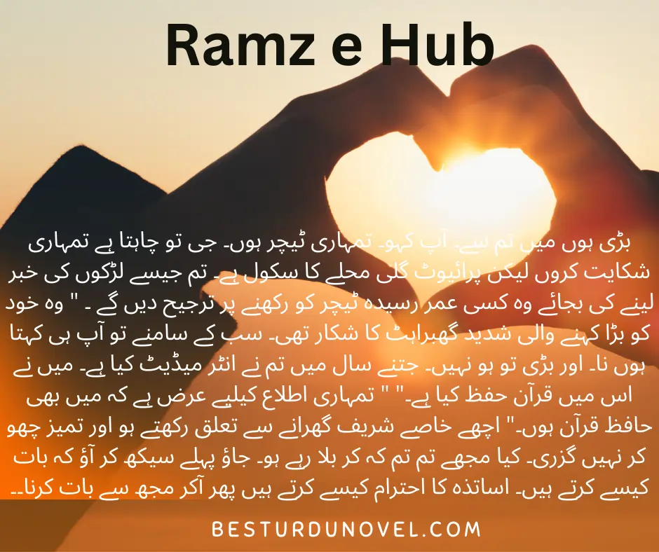Ramz e Hub