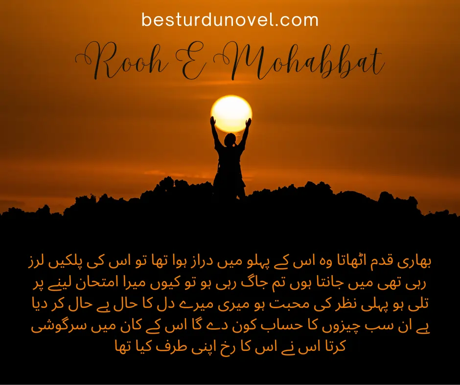 Natural Sunrise Most Attractive Youtube Thumbnail