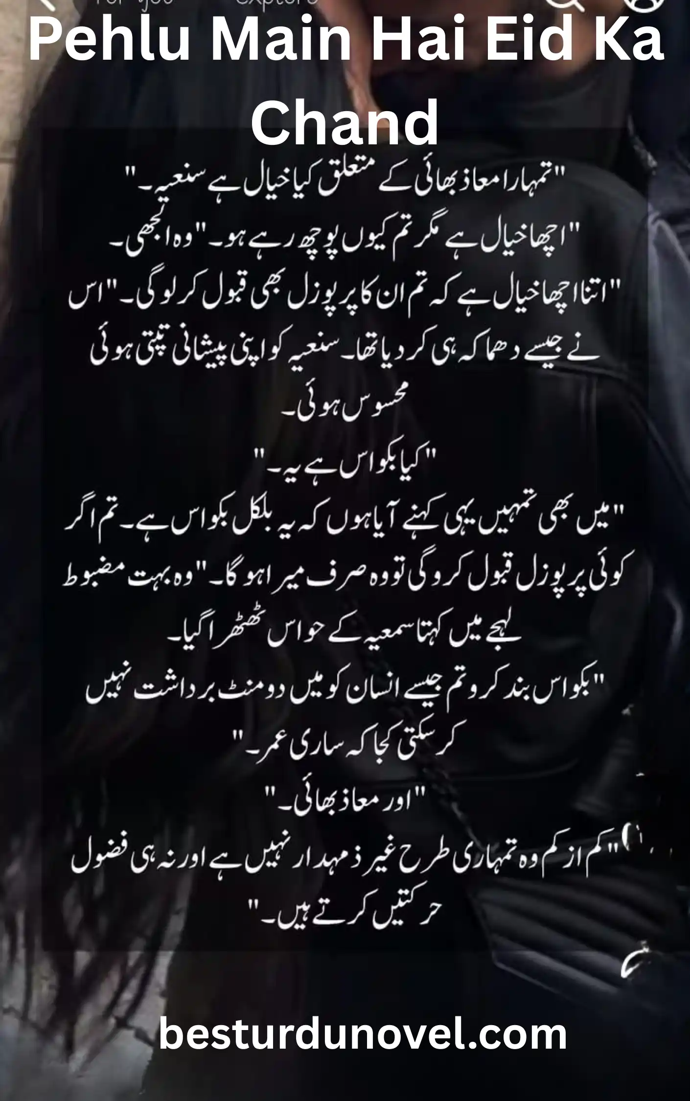 Pehlu Main Hai Eid Ka Chand By Memona Khursheed Digest Novel 1 Pehlu Main Hai Eid Ka Chand