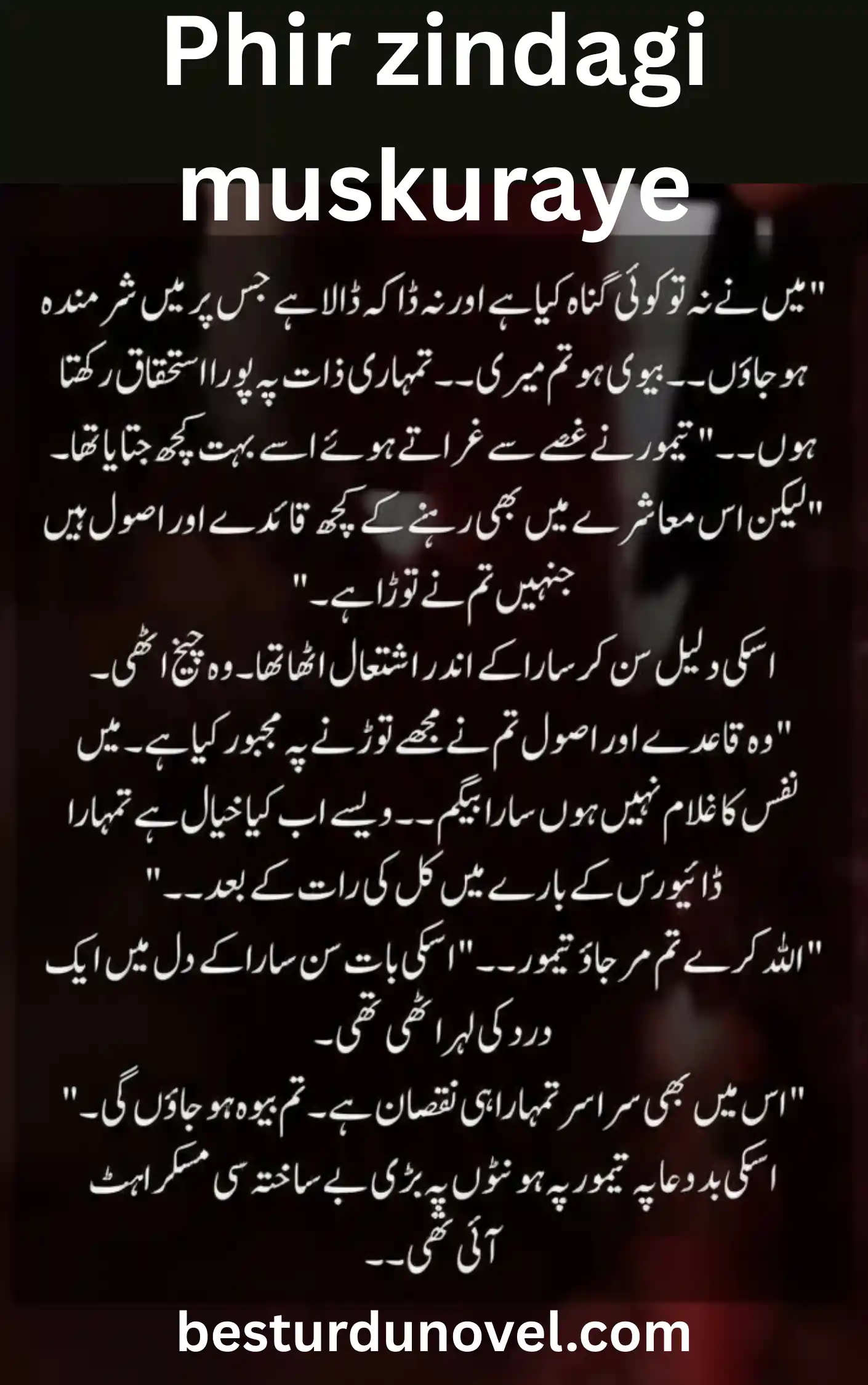 Phir zindagi muskuraye