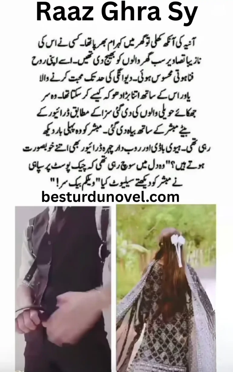 Raaz Ghra Sy ARMY BASED Romantic NOVEL "راز گہرے سے" BY KH 3 Raaz Ghra Sy