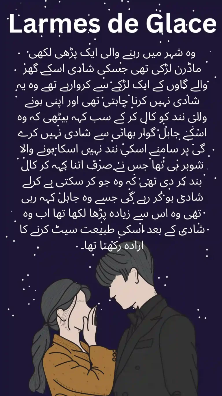 Larmes de Glace By Nazia Kanwal Nazi Second Marriage Village based Novel 5 Larmes de Glace