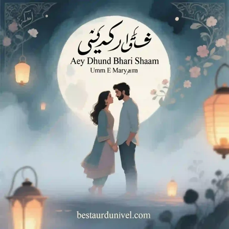 Aey Dhund Bhari Shaam By Umm E Maryam Age difference Novel 5 Aey Dhund Bhari Shaam