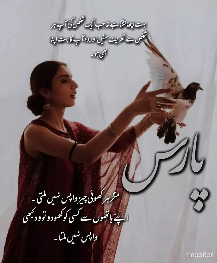 Paras Novel By Nimra Ahmed Download Complete PDF 2 Paras
