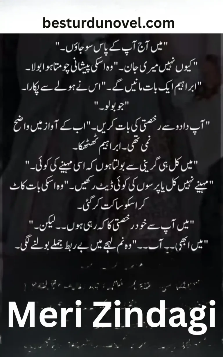 Ishq Sarapa Yaqeen Roamntic pdf Novel By Biya Ahmed 7 Ishq Sarapa Yaqeen