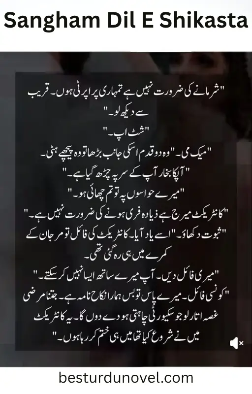 Sangham Dil E Shikasta By Samara Rana Contract Marriage Roamntic Novel 1 Sangham Dil E Shikasta