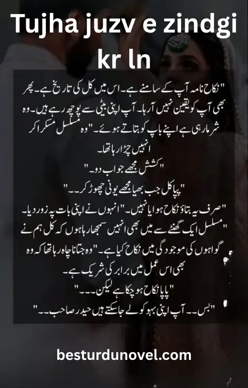 Tujha Juzv e Zindagi Kar Ln Kidnapping based Novel by Rehana Aftab