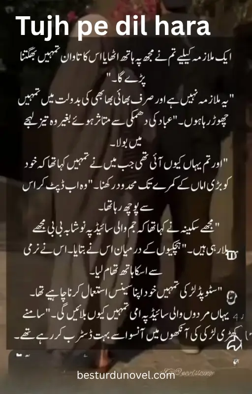 Tujh pe dil hara