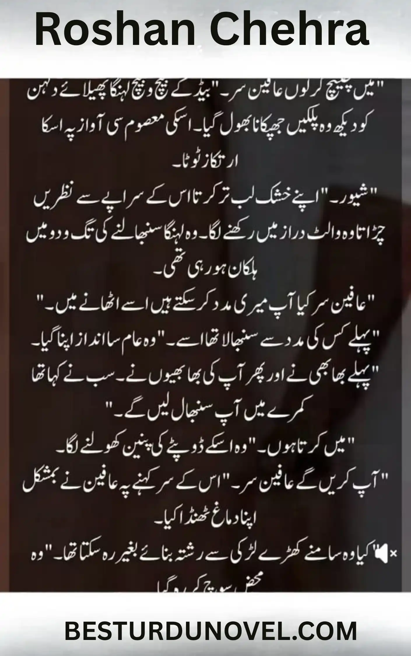 Roshan Chehra Digest Romantic Student and Teacher Based Novel 1 Roshan Chehra