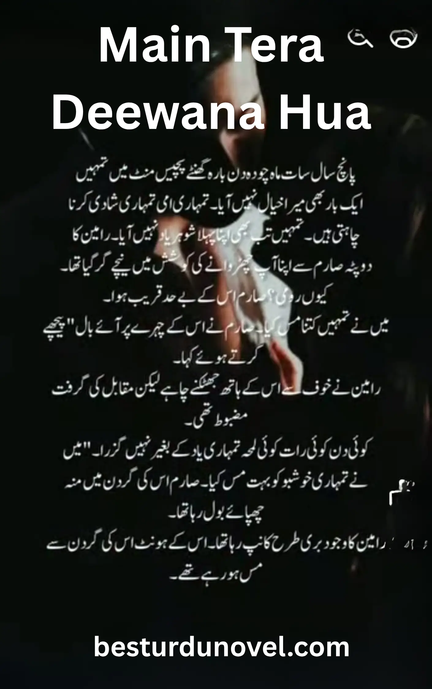 Main Tera Deewana Hua By Arfa Khan Bold Romantic Novel 1 Main Tera Deewana Hua