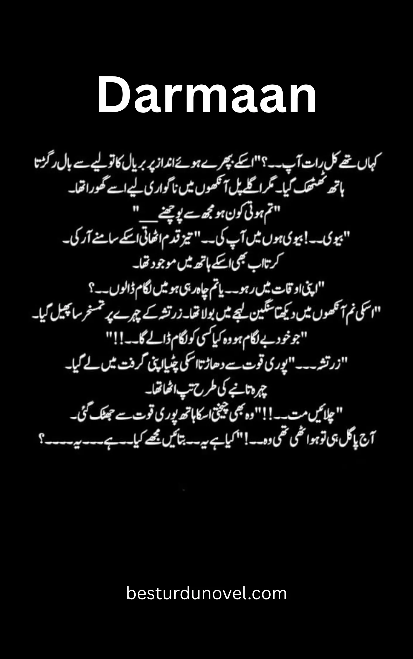 Darmaan By Kitab Chehra Complete Bold Romantic Novel 1 Darmaan