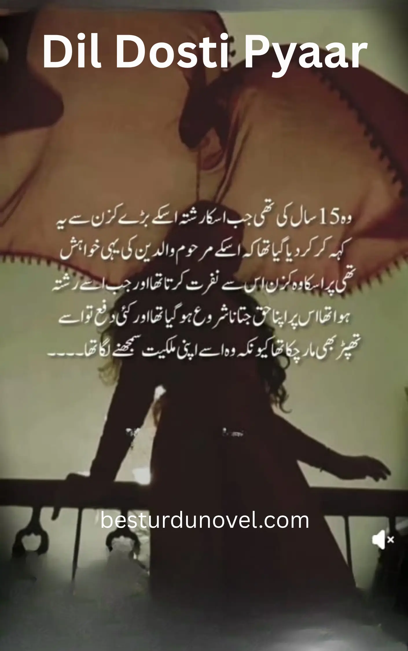 Dil Dosti Pyaar by Misbah khalid Complete Romantic Novel 1 Dil Dosti Pyaar