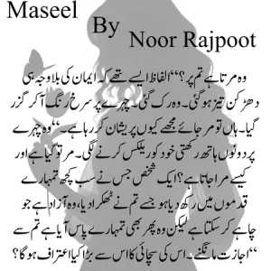 Maseel By Noor Rajpoot Social Romantic pdf Novel 5 Maseel