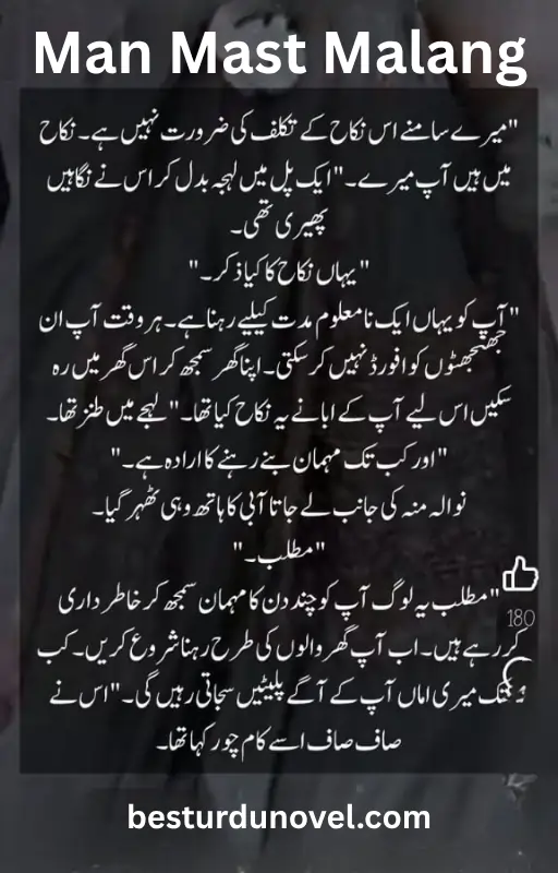 Man Mast Malang Romantic After Marriage Novel by Sumaira Sarfraz  1 Man Mast Malang