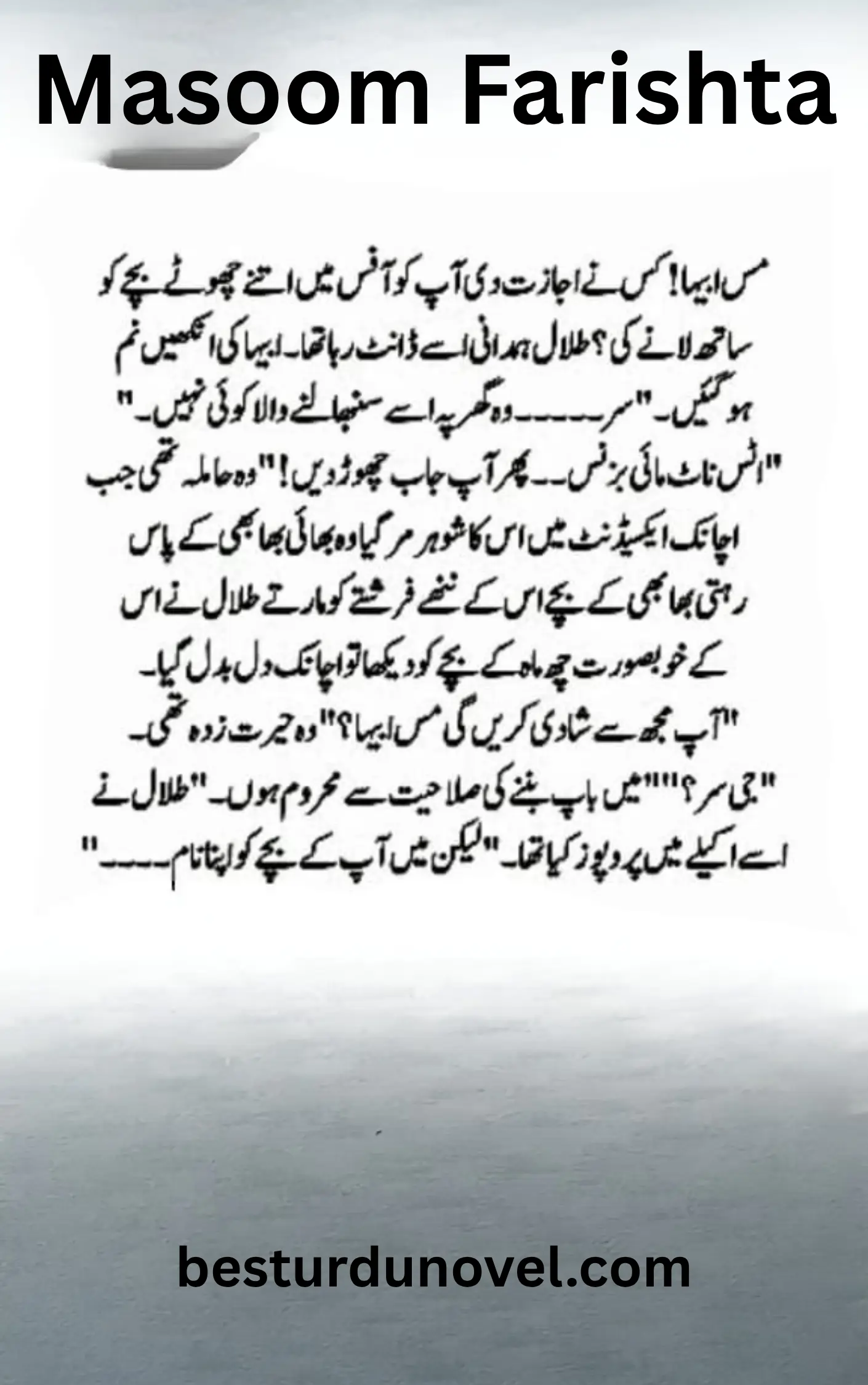 Masoom Farishta SECOND MARRIAGE BASED URDU ROMANTIC NOVEL 1 Masoom Farishta