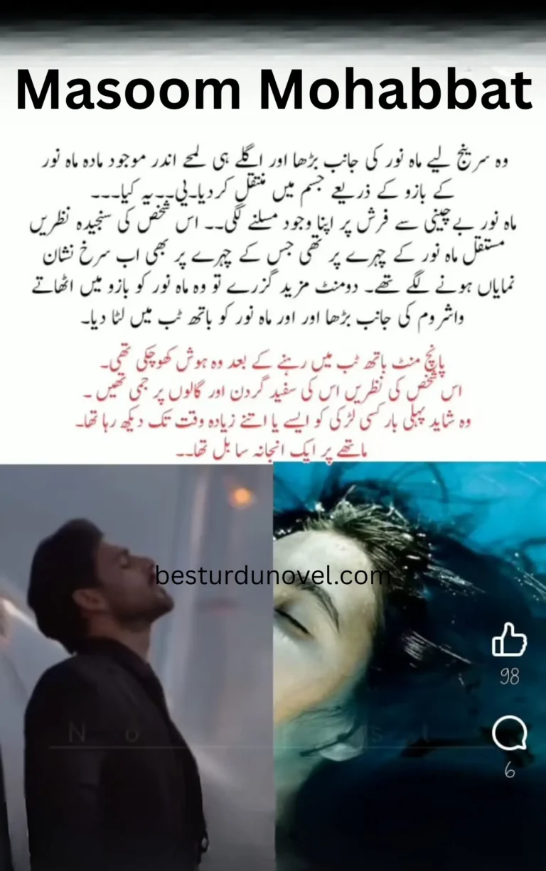 Masoom Mohabbat Romantic Novel By Haya Sheikh Gnagster Based 5 Masoom Mohabbat Romantic Novel By Haya Sheikh Gnagster Based