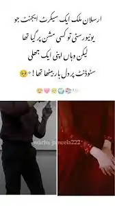 Be Shart Ishq By Aqsa Malik Romantic Agent based Novel 5 Be Shart Ishq