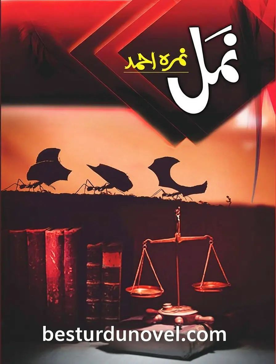 Namal By Nimra Ahmed Complete Pdf Novel Download 1 Namal