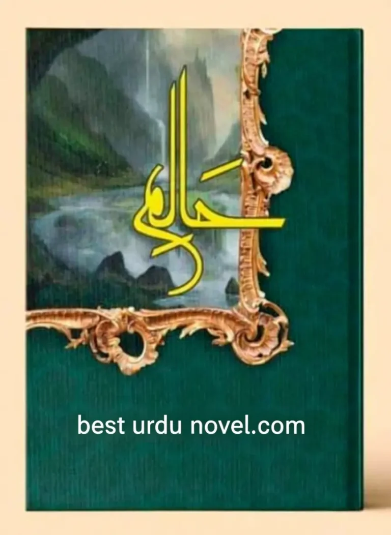 Haalim By Nemrah Ahmed Download PDF Complete Novel 4 Haalim By Nemrah Ahmed Download PDF Complete Novel
