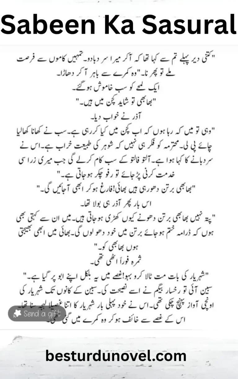 Sabeen Ka Sasural by Rashida Riffat Complete after marriage digest novel